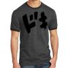 Core Cotton Ringer Tee Thumbnail